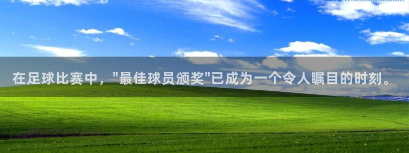 在足球比赛中，\