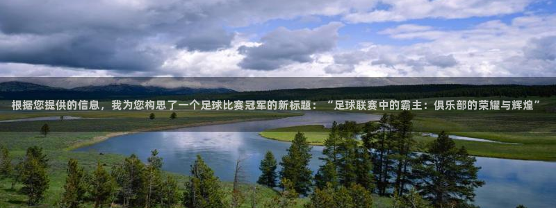 九球体育app下载